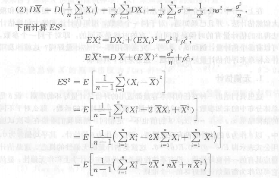 Pasted image 20241120112428.png